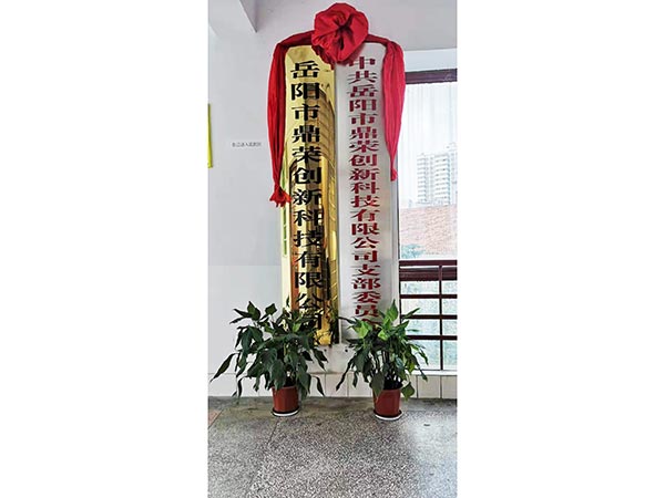 企業(yè)風(fēng)采1 企業(yè)風(fēng)采1
