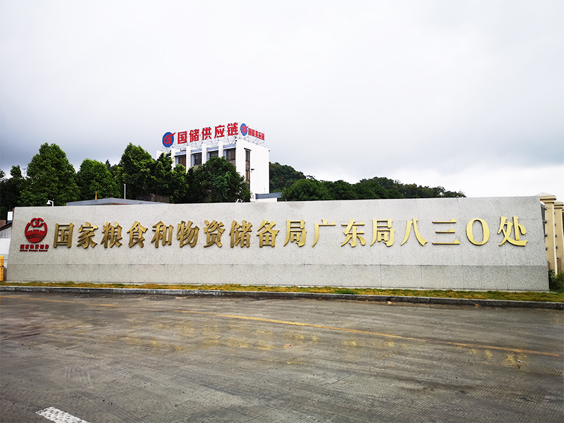 岳陽市鼎榮創新科技有限公司,防訊救災物資,岳陽環衛設備